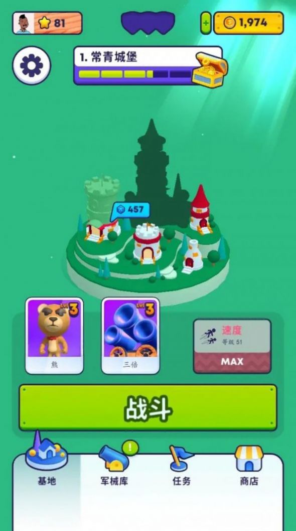 炮弹兔兔游戏图2