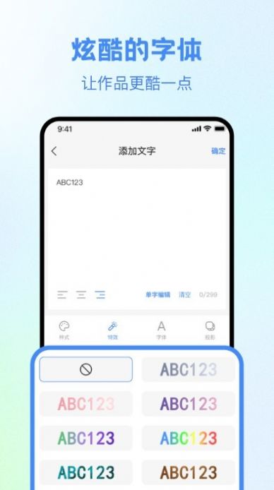 视频创作大师app图2