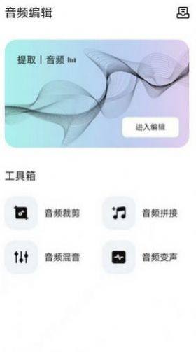 爱优视频大师app图2