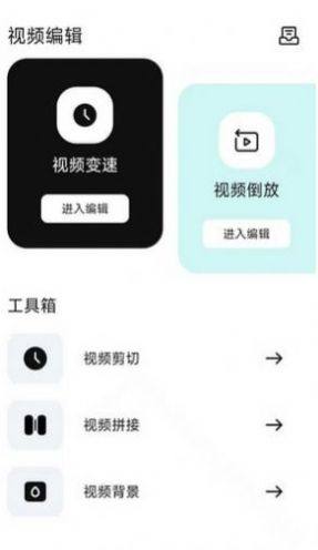 爱优视频大师app手机版图片1