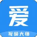 爱优视频大师app手机版 v1.1