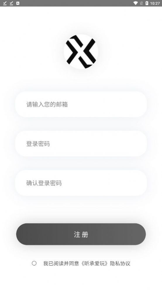 昕承爱玩app图1