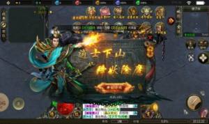 淘玩南派传说官方正版手游图片1