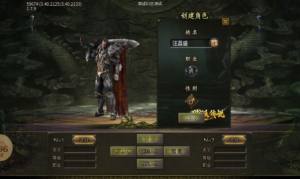 淘玩南派传说官方正版手游图片2