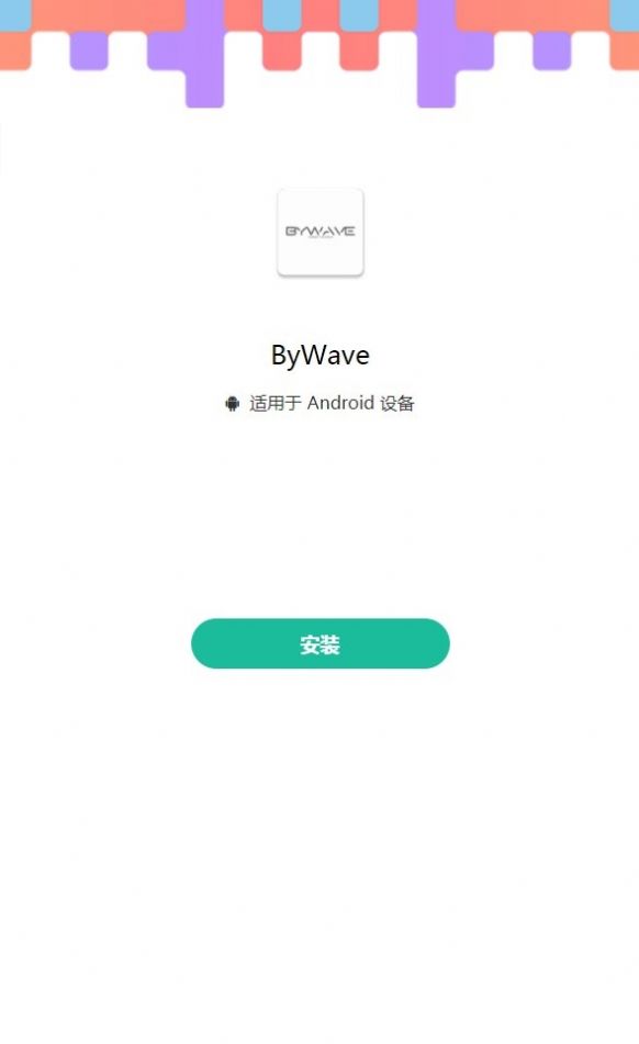 ByWave app图2