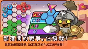 PUZZUP AMITOI游戏图2