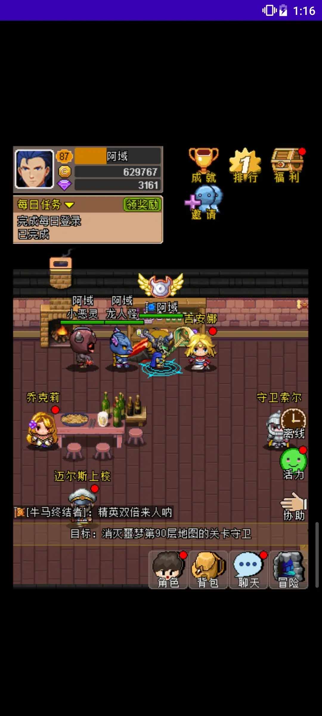 魔城骑士攻略大全  新手入门技巧分享[多图]