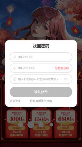 仙女放开我封神安卓手游最新版图片1