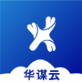 华谋精益管理云平台app官方 v1.0.8