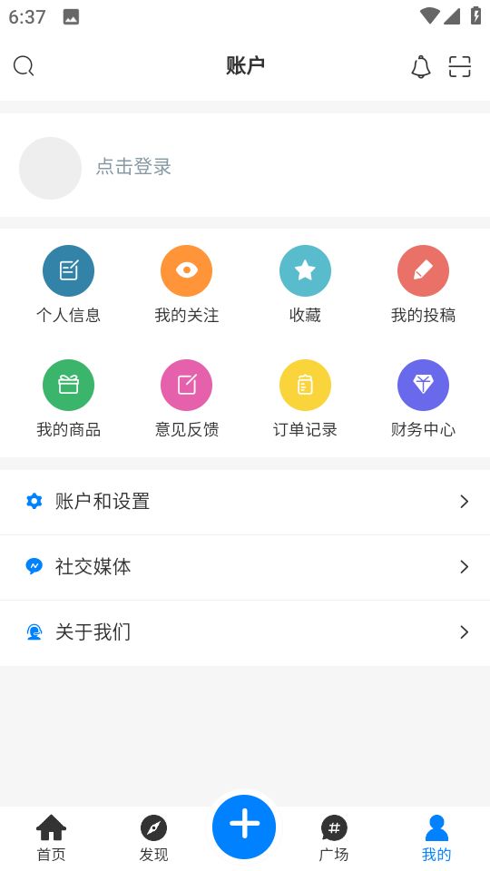 秘趣阁资源下载app官方版图片1