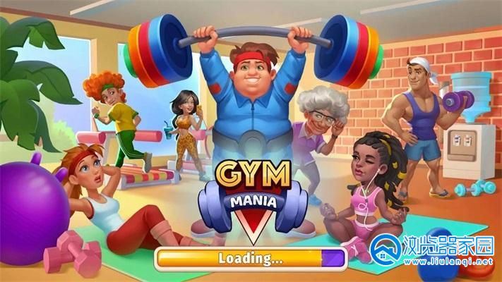 锻炼身体的游戏推荐-健身锻炼游戏大全-锻炼身体的解压游戏2023