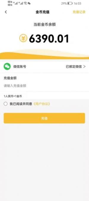 尛象问答app手机版图片1