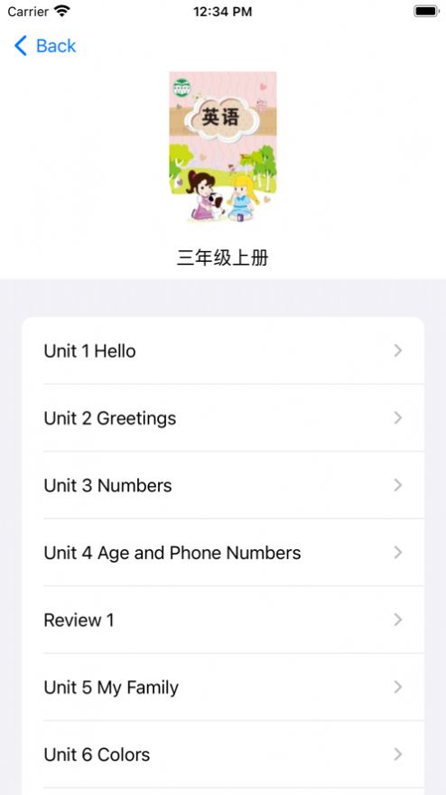 闽教英语三年级上册app官方图片1