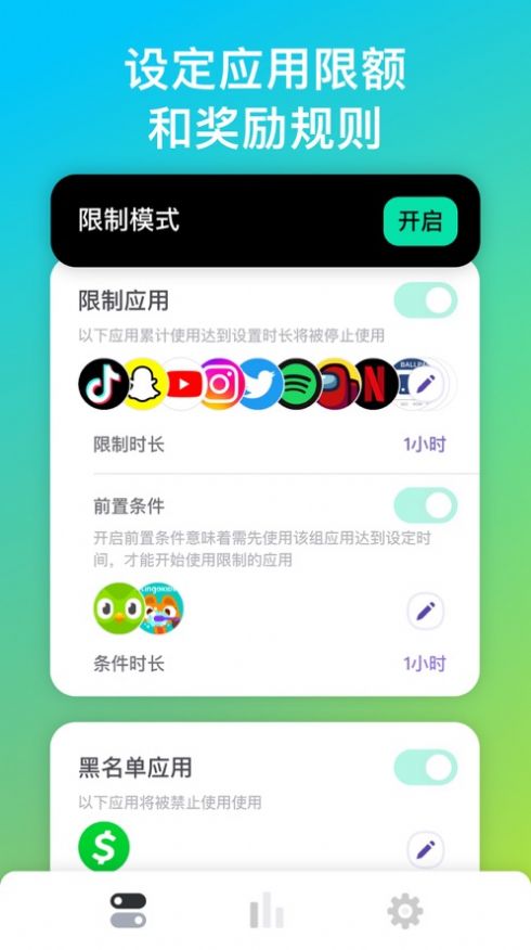 屏幕守护app图2
