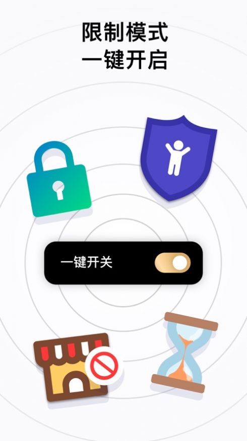 屏幕守护app图1