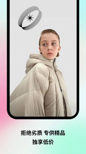 童集岛app软件图片2