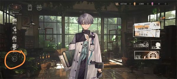 重返未来1999兑换码在哪换  安卓/ios礼包兑换码输入位置分享图片2