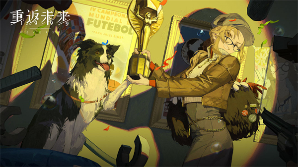 重返未来1999兑换码在哪换  安卓/ios礼包兑换码输入位置分享[多图]