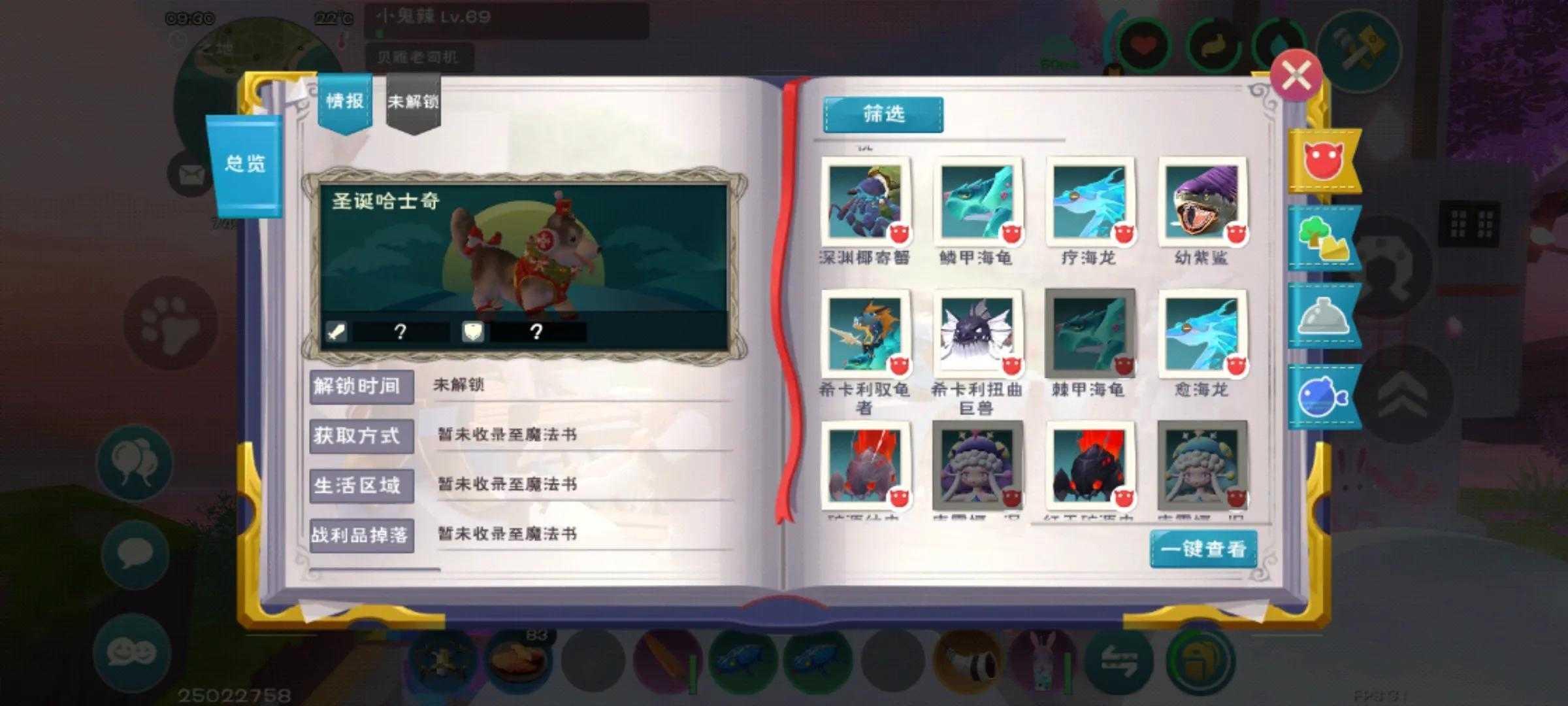 创造与魔法饲料大全最新2023  最新饲料配方表汇总[多图]