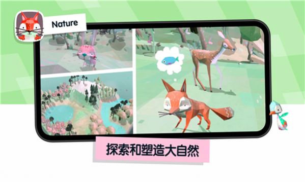 Toca Junior游戏图3