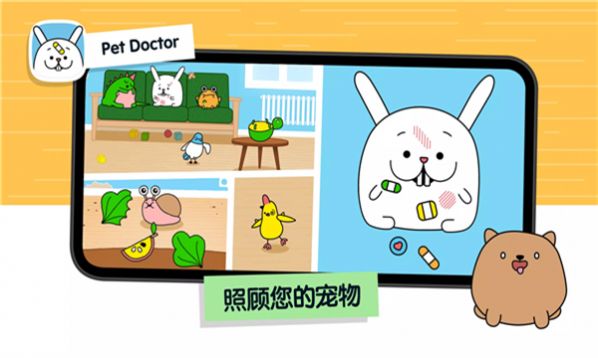 Toca Junior游戏手机版下载图片1