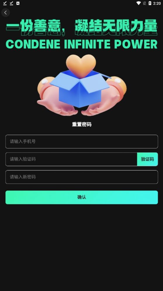绿色熊猫app官方图片1