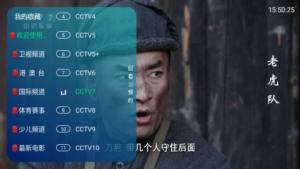 白狐TV影视app官方图片1