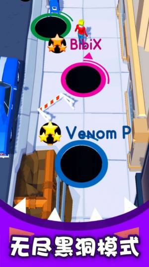 黑洞吞噬进化器游戏下载官方版图片1