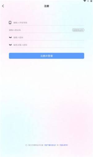 思梦语音app官方图片1