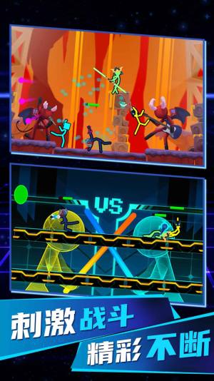 火柴人无限决斗游戏下载手机版图片1