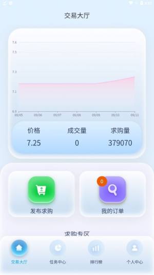 兔贝尔app官方版图片2