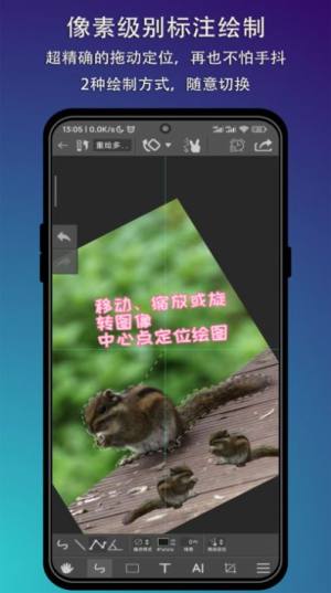 P图标注app官方版图片1