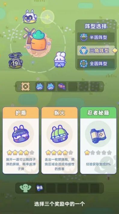 关你鸟事游戏图1