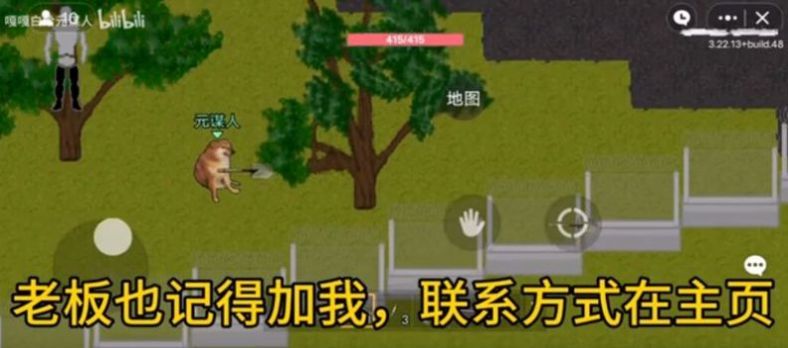 创游世界细狗突围游戏图2