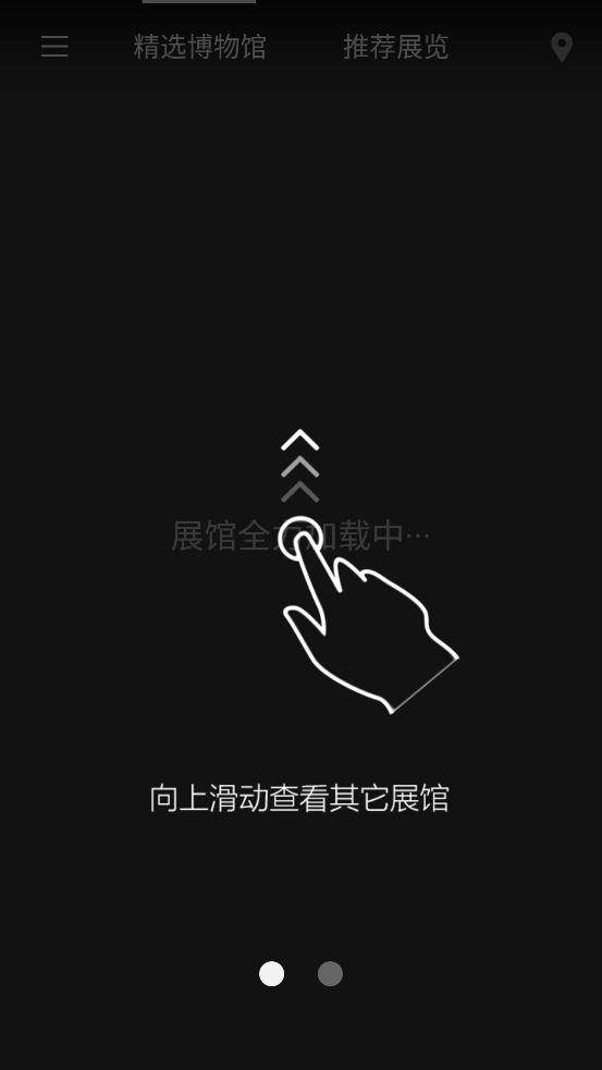 知行面板app下载官方图片1