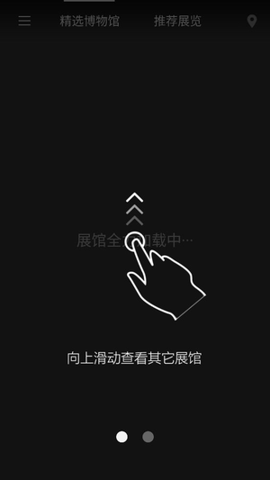 知行面板app下载官方图片1