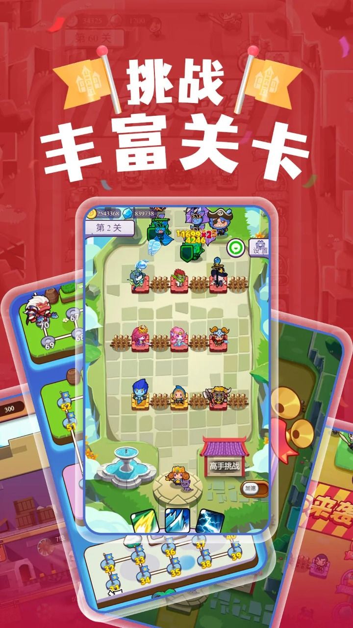 塔楼防御游戏图3