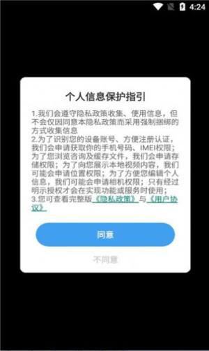 健康行动派app图1