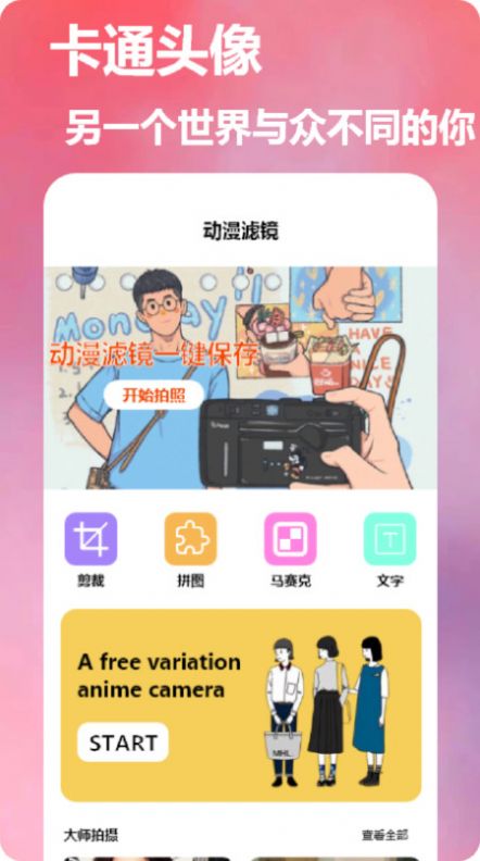 dizz胶片相机app图3