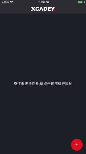 xcadey功率计安装app图片1