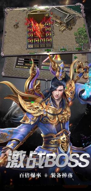 战火纷争传奇时代手游官方版图片1