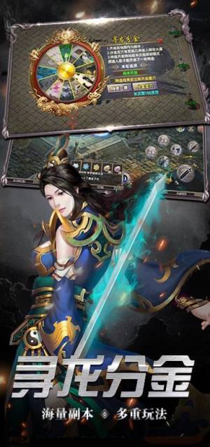 战火纷争传奇时代手游官方版图片2