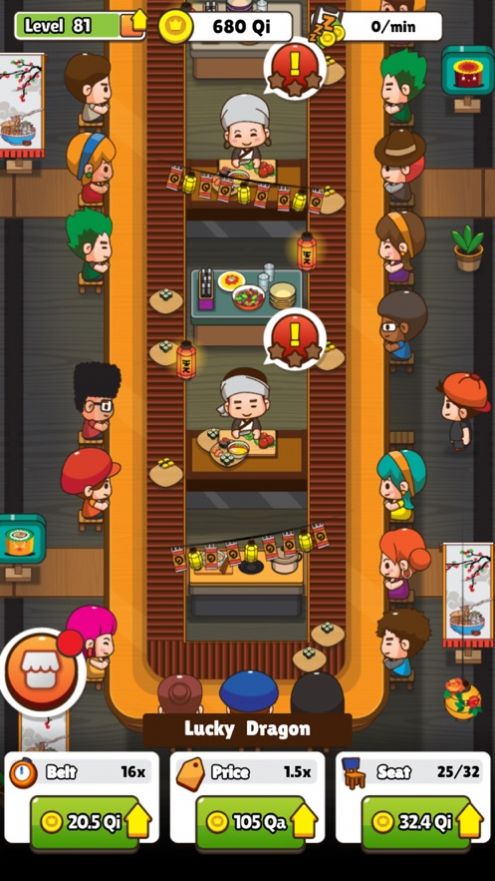 帝国餐厅连锁经营游戏图1