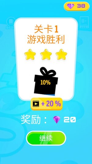 个性酷跑游戏最新版下载图片1