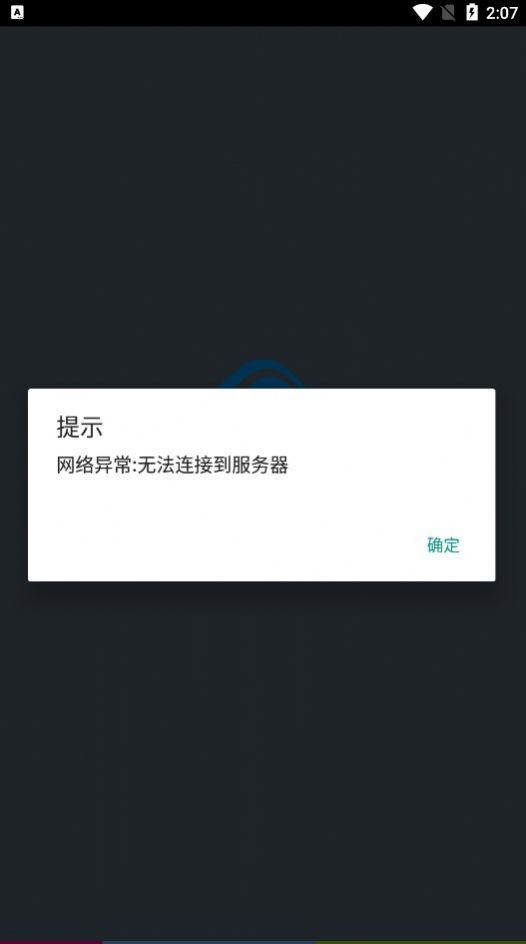 掌上crm app图1