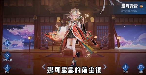2023王者荣耀8周年返场皮肤有哪些  8周年返场皮肤名单一览[多图]