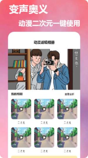 dizz胶片相机app手机版图片4