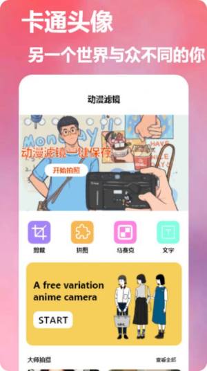 dizz胶片相机app手机版图片5