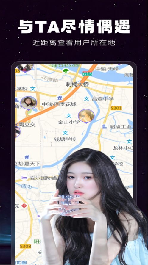 游之恋app图2