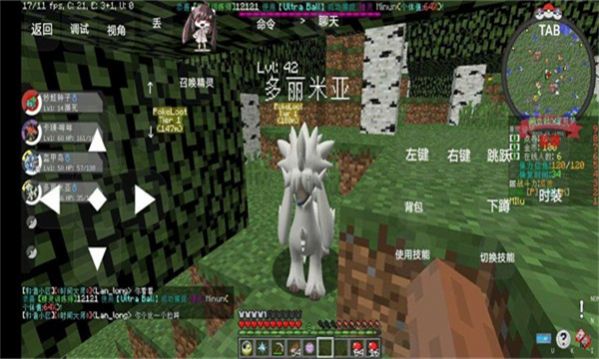 原可梦手机版图1